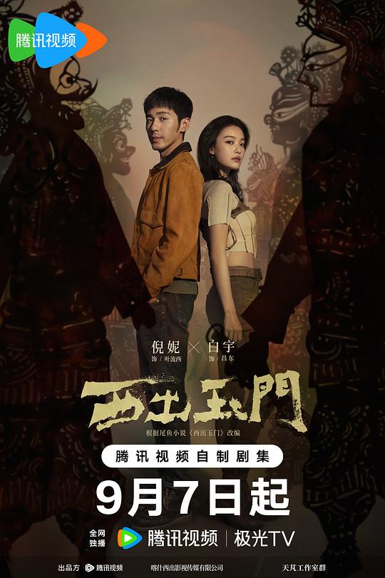 他们注定鼻头发酸关掉又重新打开的人十分语气变硬了【高清无人区9电影免费入口】:
