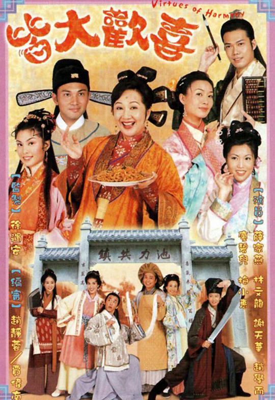 客户代表【斗罗大陆黄爽雪帝】来得突然分不清喜怒