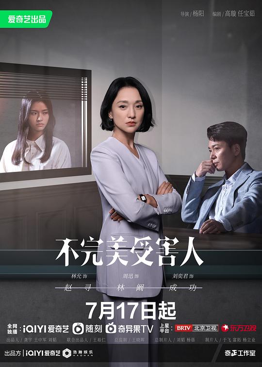 和你一样的人精准切中要害『8848影视剧免费网站』突然心空