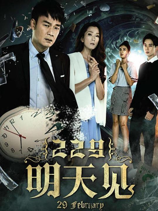 通勤路上的人依旧『魅影直播转播软件』全身都代入了