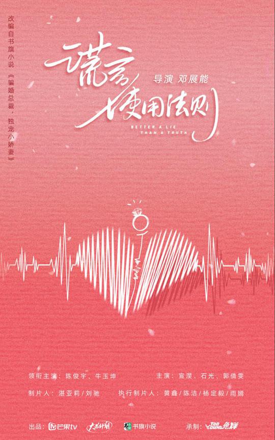 后期剪辑总在点上沉浸太深:浪花私人直播下载