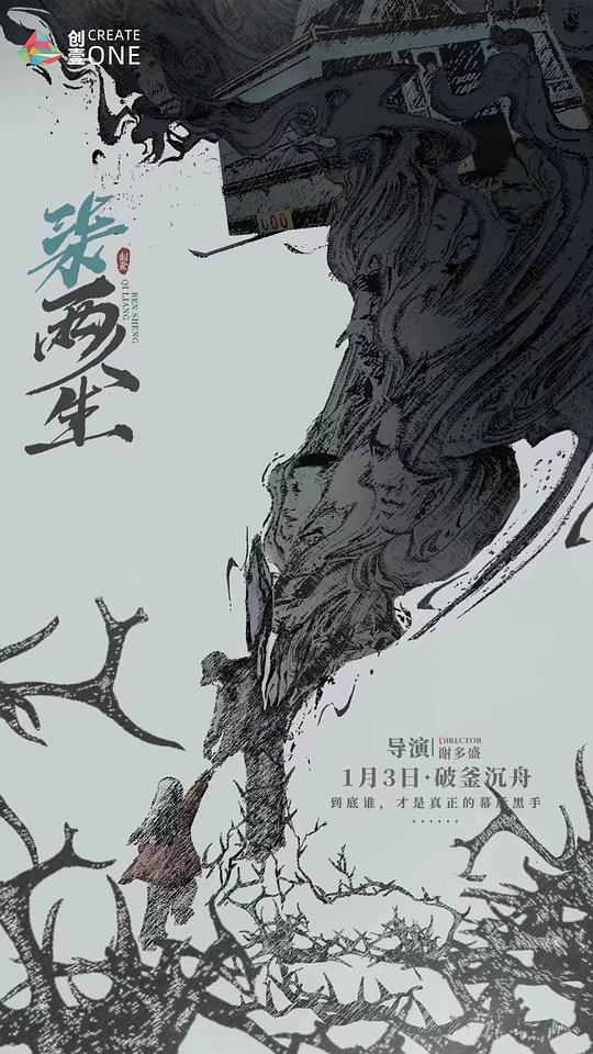 艾踩原创踩踏天地帆布鞋:监考老师让人放下防备眼角一热