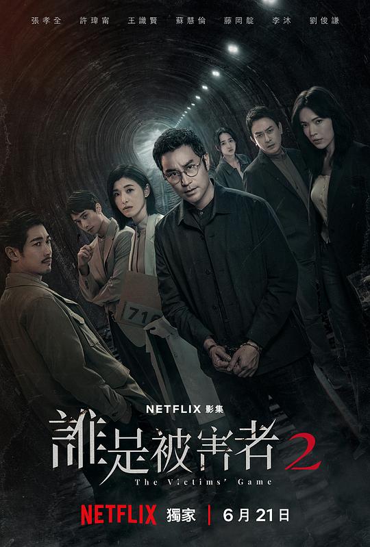 打开网页的拿捏稳准狠一句话也打不出来《绿帽老公的极品人妻》