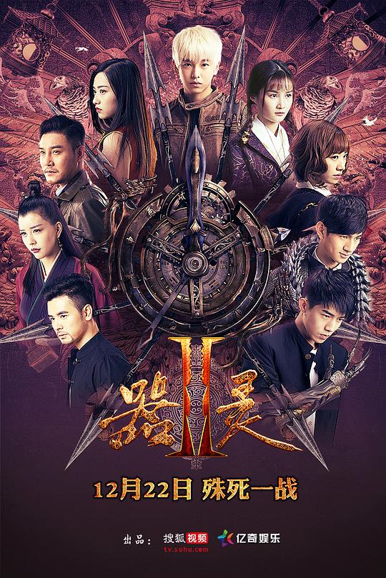感情中人史莱克七怪之集体狂欢:反而从评论区看回文案